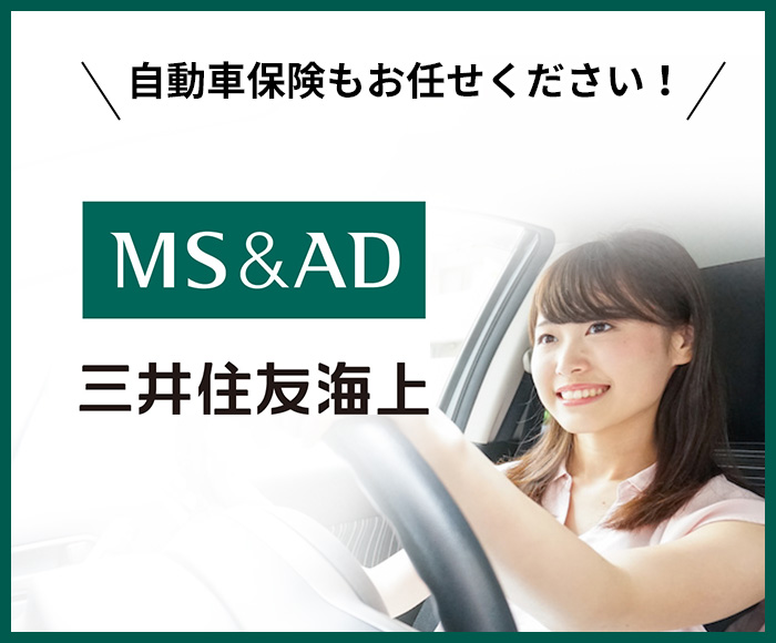 MS&AD　三井住友海上